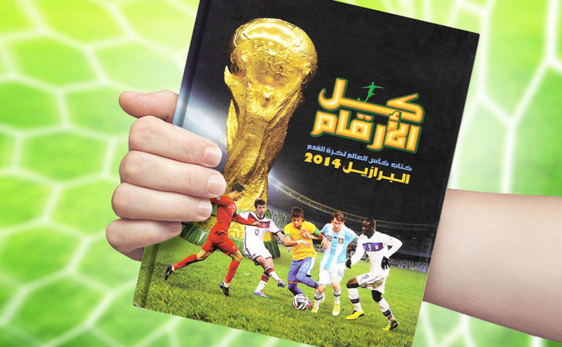 KULUL ARQAM <br> WORLD CUP BOOK